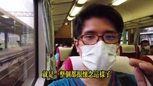 220618台鐵516次摺疊門莒光號搭乘紀錄