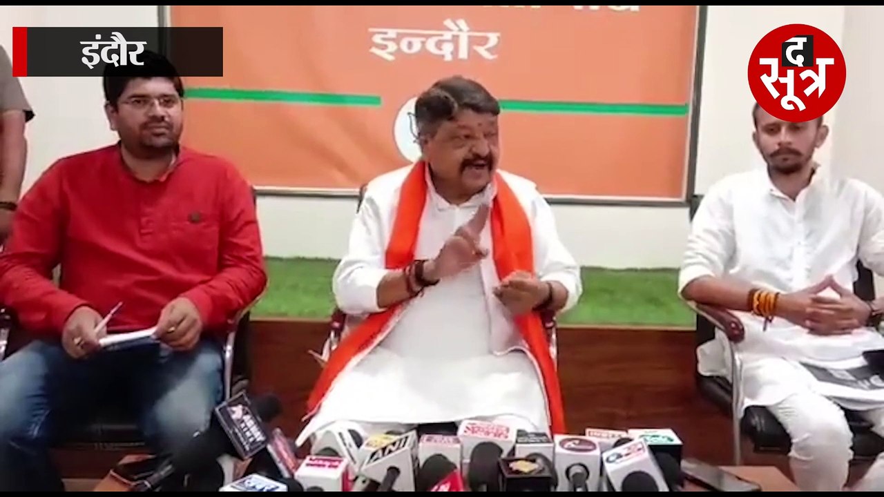 INDORE: अग्निवीरों को लेकर कैलाश विजयवर्गीय बयान, कांग्रेस ने बोला हमला तो दी सफाई