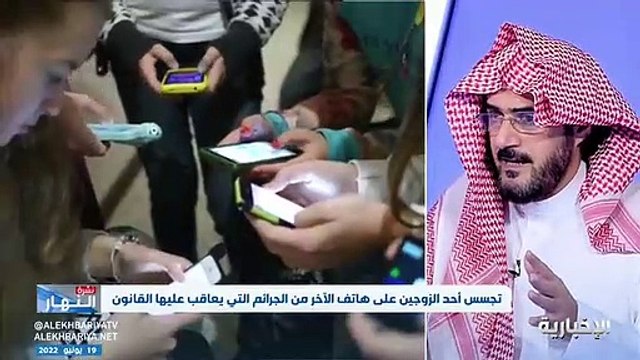 فيديو المحامي د. حمود الناجم - - جانب القوامة لا يسمح للرجل بالاطلاع على خصوصية زوجته في الهاتف الجوال وانتهاك خصوصية أحد الطرفين تعرضه للمعاقبة
