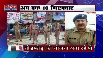 Agneepath Scheme Protest : 'अग्निपथ' पर अलर्ट, 'अग्निपथ' पर किसने लगाई आग ?
