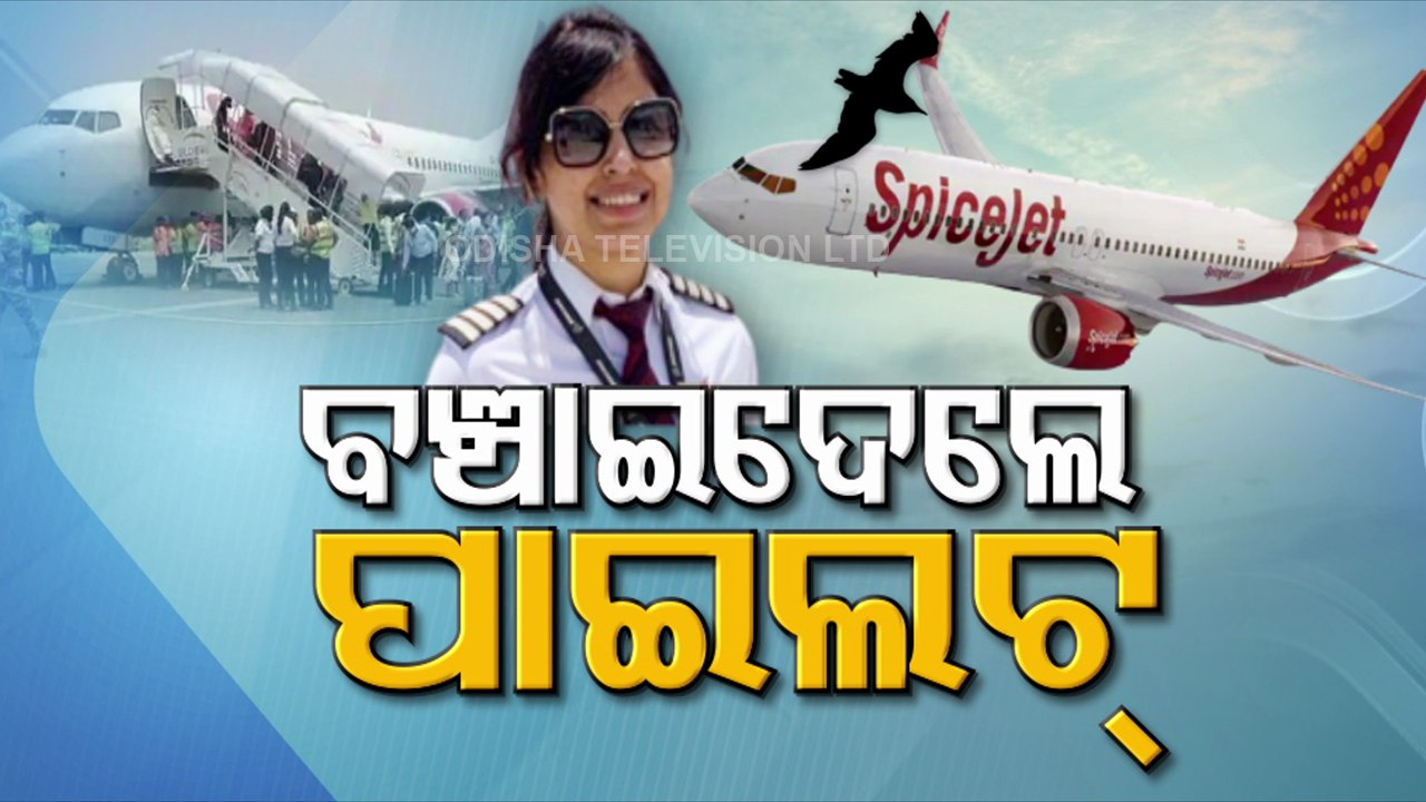 Special Story | Delhi-bound Spice Jet flight catches fire, know what experts say