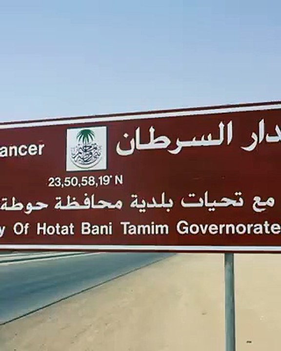 أطول نهار وأقصر ليل سيكون هذا الأسبوع. - التفاصيل في تقويم مع خالد الزعاق. - نشرة_الرابعة - السعودية - @dralzaaq