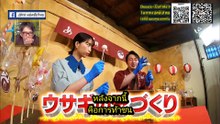 โมริคาวะ ถล่มสำนักนํ้าตาลปั้น 1