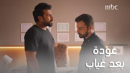 مانيكان | الحلقة 15 | نزار يعود للعمل بعد اختفائه لفترة بسبب انفصاله عن خطيبته نور