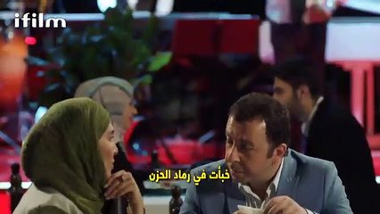 مسلسل "ياسمن" الحلقة  31