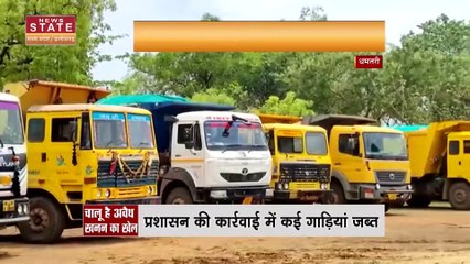 Chhattisgarh News : Dhamtari News - महानदी में अवैध खनन रोकने में प्रशासन फेल, शासन के आदेश की उड़ाई जा रही धज्जियां