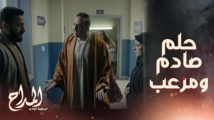 صابر المداح وأخوه وأمه يحلمون نفس الحلم في ليلة واحدة .. وتفاصيله مرعبة