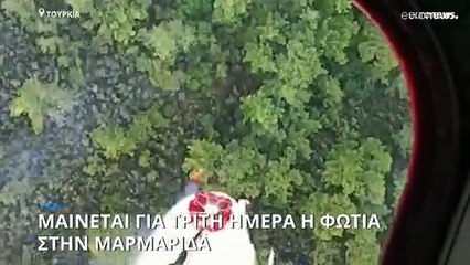 Τουρκία: Η πυρκαγιά στη Μαρμαρίδα καίει για τρίτη ημέρα