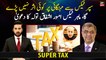 Super tax will not affect inflation, Tax Expert Ashfaq Tola claims