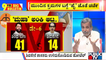 Big Bulletin With HR Ranganath | Shiv Sena Calls Meeting Of National Executive Committee | June 24