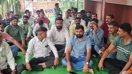 सहकारिता विभाग : कार्मिकों का प्रदर्शन, जताया विरोध, देखें वीडियो