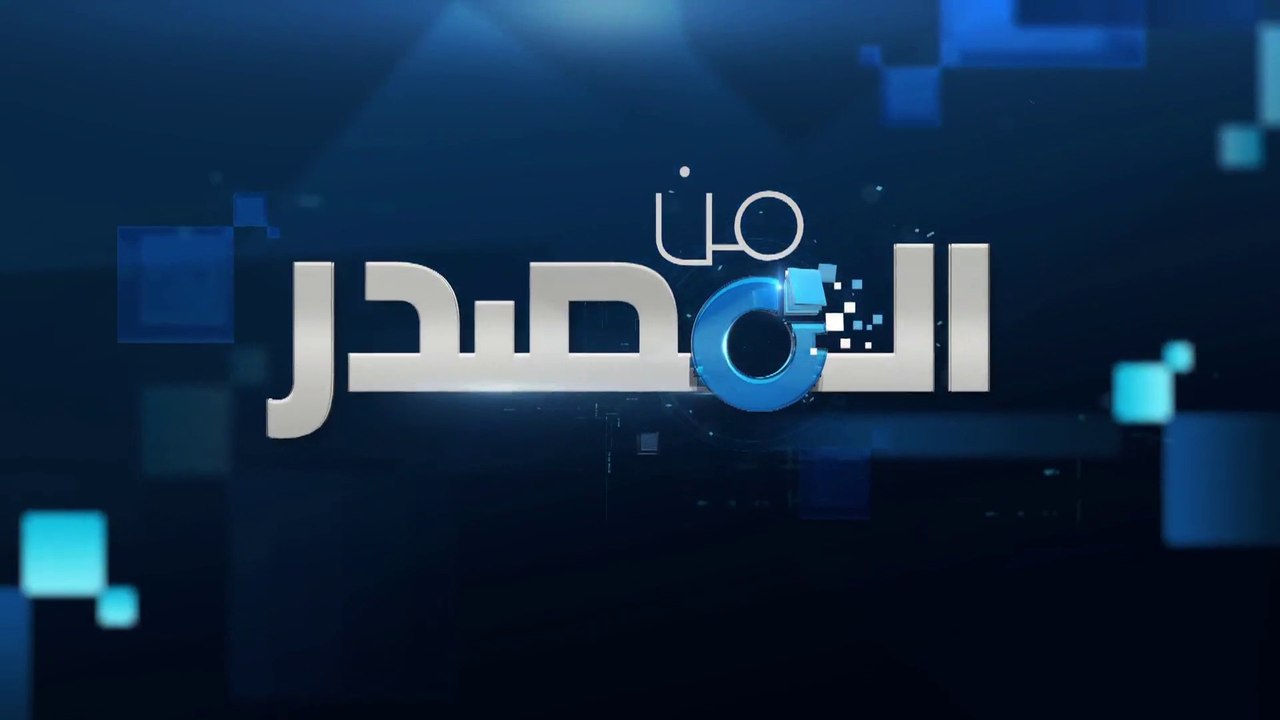 "من المصدر" يكشف تفاصيل جديدة عن الهجمات السيبرانية بين أميركا وروسيا