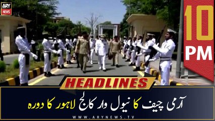 ARY News Headlines | 10 PM | 24th June 2022