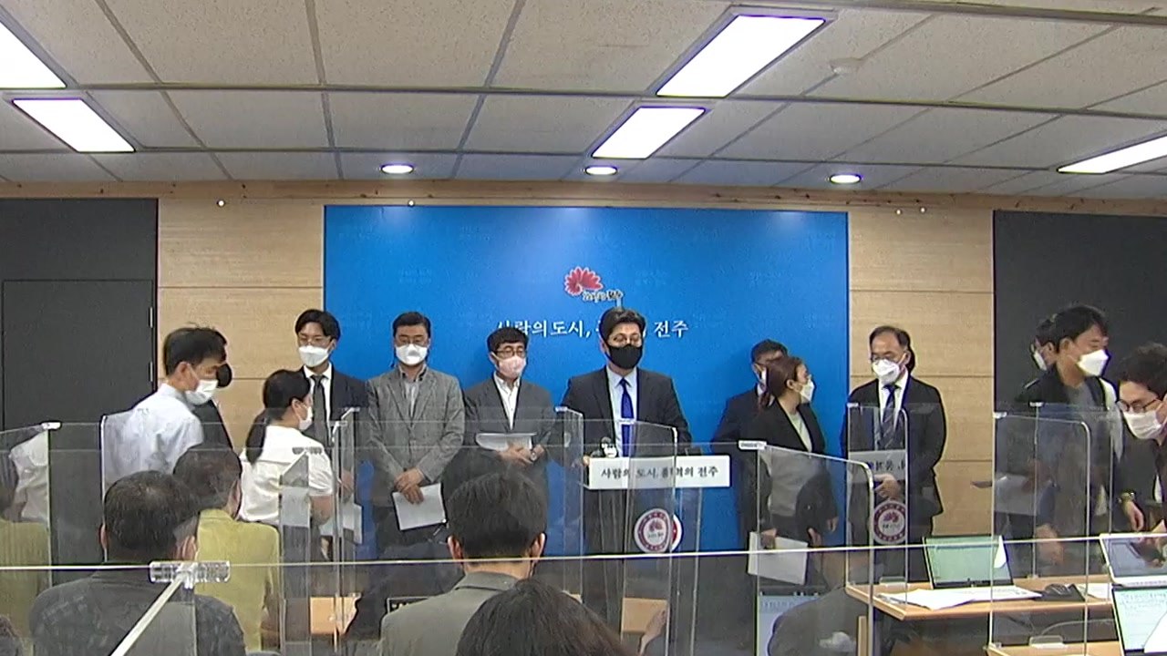 시의원·공무원 폭언 전주시장 당선인 '뭇매'..."진정성 있게 사과하라" / YTN