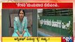 Bengaluru Gets 45 New Wards As Karnataka Notifies Draft Delimitation Report | Public TV