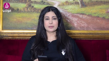 ماذا يخبئ لك برجك في الأيام الأخيرة من شهر حزيران؟