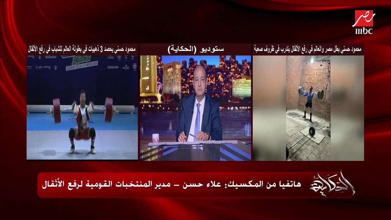 مصر تحقق الذهب وأرقام قياسية عالمية في بطولة ال...