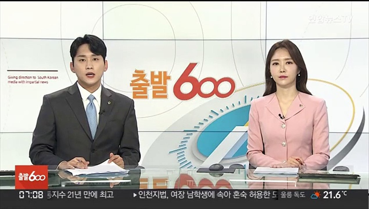 비트코인, 2만 달러선 회복…12일째 하락세 '일단 멈춤'