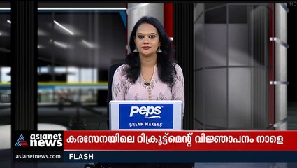 'വിരമിക്കുന്ന അഗ്നിവീര്‍ സൈനികര്‍ക്ക് ബിജെപി ഓഫീസില്‍ സെക്യൂരിറ്റി ജോലിക്ക് മുന്‍ഗണ നല്‍കും '