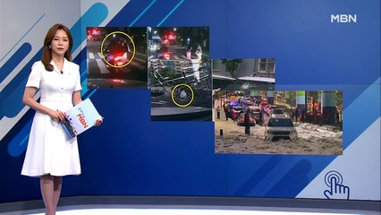 [인터넷 와글와글]횡단보도서 '갑툭튀'/마른하늘에 '날벼락'/여름에 '우박' 폭풍