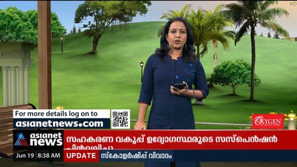 'സസ്‌പെന്‍ഷന്‍ പിന്‍വലിച്ചത് കേസ് അട്ടിമറിക്കാനുള്ള നീക്കം'
