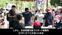 映画『義足のボクサー GENSAN PUNCH』メイキング映像