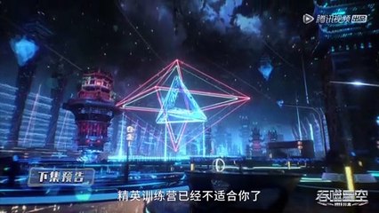 Swallowed Star Season 2 Episode 15 - Preview
