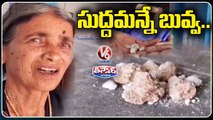 Old Women Stops Eating Rice From 14 Years In Rajanna Sircilla _ V6 Weekend Teenmaar