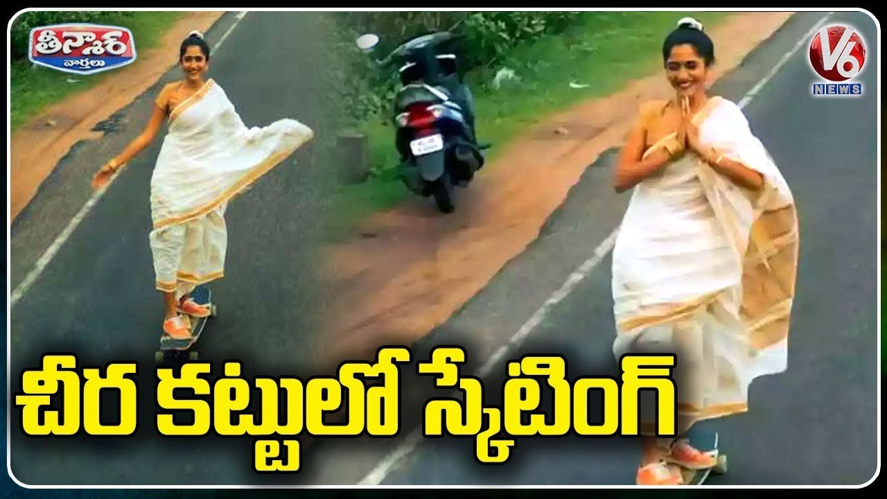 Women Skateboards In Saree On Kerala Roads _ V6 Weekend Teenmaar