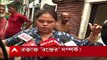Kolkata: সম্পত্তি নিয়ে বিবাদের জের, দাদাকে খুনের চেষ্টার অভিযোগ ভাইয়ের বিরুদ্ধে I Bangla News