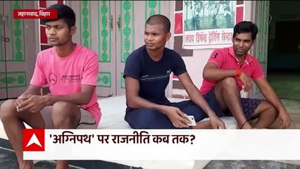 Agnipath Scheme Protest: Politics intensifies | ABP News