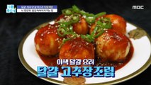 [TASTY] Releasing the recipe for 