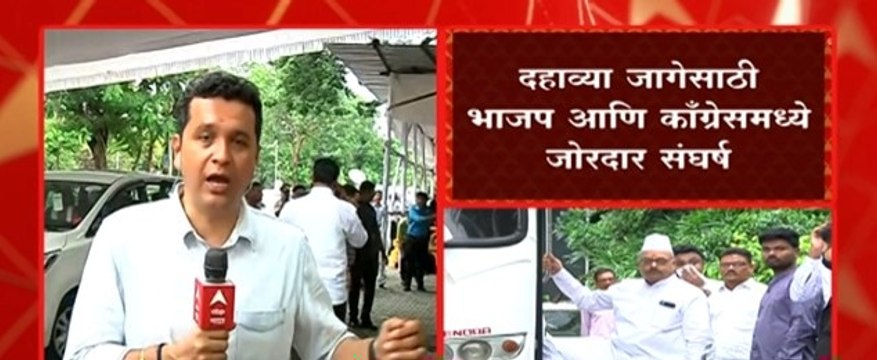 vidhan parishad election 2022निवडणुकीच्या मतदानाला सुरुवात, माविआ आणि भाजप यांच्यात कोण बाजी मारणार