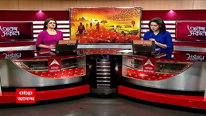 Ananda Sakal: অগ্নিপথ প্রকল্পের বিরোধিতায় আজ ২৪ ঘণ্টার ভারত বনধের ডাক I Bangla News