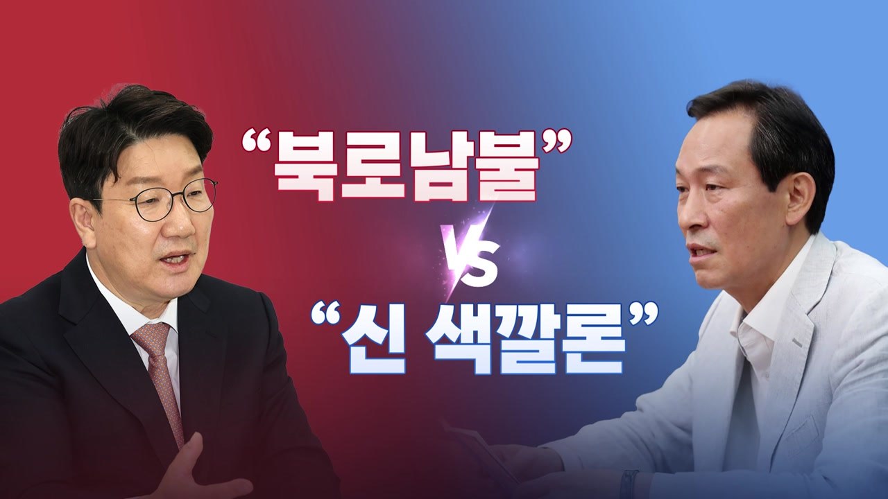 [뉴스라이브] "북로남불" vs "신색깔론"...서해 피격 공무원 사건 공방 격화 /...