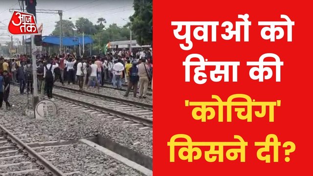 Coaching centres were leading protest against Agnipath?