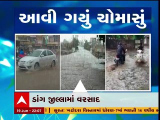 ડાંગઃ વિવિધ વિસ્તારોમાં ખાબક્યો ધોધમાર વરસાદ, ખેડૂતોમાં છવાઈ ખુશી