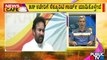 News Cafe| Kishan Reddy’s Latest Remarks On Agniveers Draws Criticism | HR Ranganath | June 20, 2022