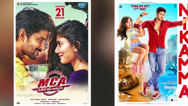 12 Interesting Facts About Nikamma | Shilpa Shetty, Abhimanyu Dassani, Shirley Setia