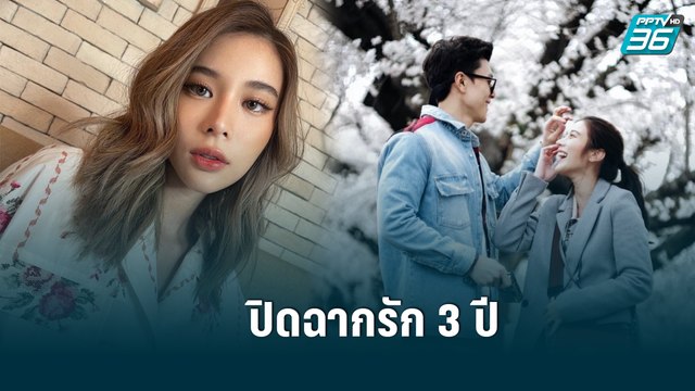 “เก้า” แจงสาเหตุเลิก “เชา” ยันสถานะ “เกรท” แค่พี่น้อง | POP NEWS | 20 มิ.ย.65