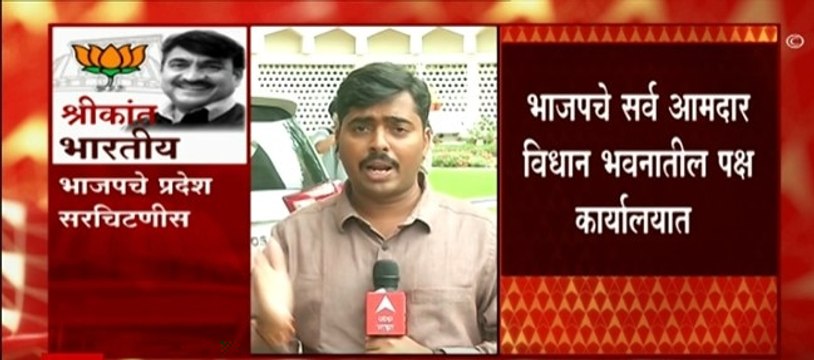 BJP चे सर्व आमदार विधानभवनातील पक्ष कार्यालयात, एकेक आमदार मतदानासाठी रवाना : ABP Majha