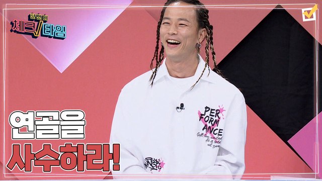 한번 더 체크타임 92회 [여름철 더 커지는 관절의 비명, 연골을 사수하라!] 미리보기