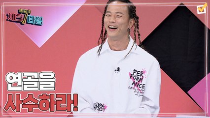 한번 더 체크타임 92회 [여름철 더 커지는 관절의 비명, 연골을 사수하라!] 미리보기