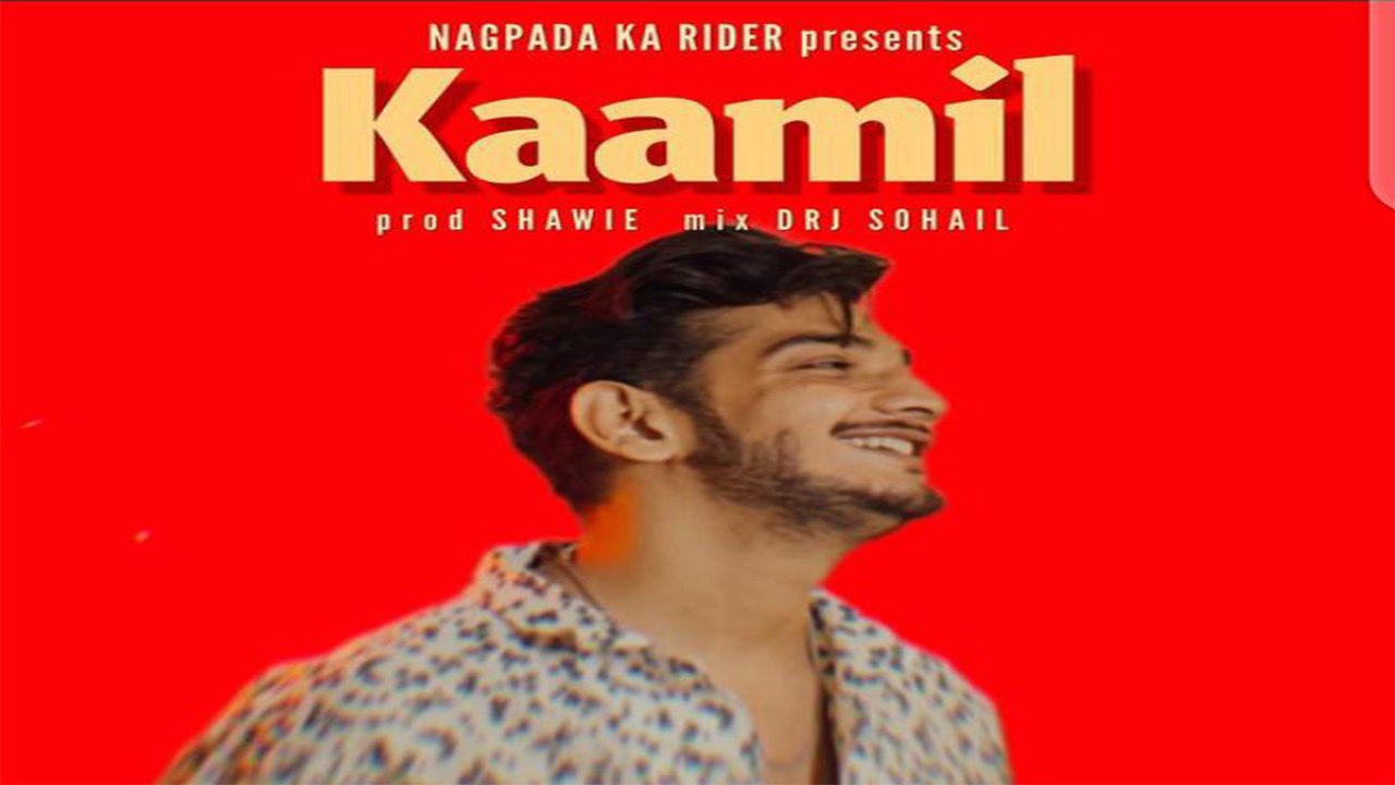 Munawar Faruqui का नया गाना Kaamil आज होगा Release, Instagram पर Poster किया Share| *ENTERTAINMENT