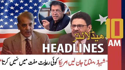 ARY News Headlines | 10 AM | 20th June 2022