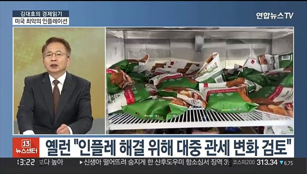 [김대호의 경제읽기] 미국, 유류세 한시적 면제 검토…우리 경제 영향은?