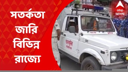 Agnipath Scheme Protest: আজ ২৪ ঘণ্টার ভারত বন‍ধের ডাক, সতর্কতামূলক ব্যবস্থা একাধিক রাজ্য প্রশাসনের I Bangla News