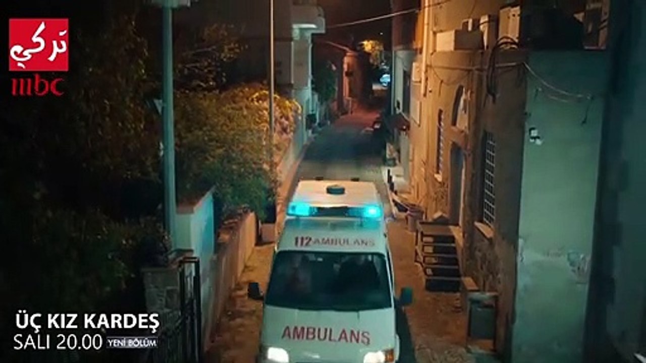 مسلسل ثلاث اخوات الحلقه 17 اعلان مترجم للعربيه