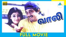 வாலி (2000) | Vaalee | Tamil Full Movie | Ajith Kumar | Simran | Jyothika | (Full HD)