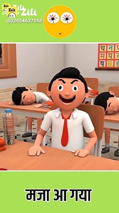 Entertainment comdey video